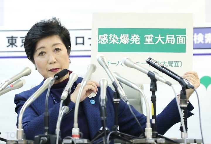 小池百合子東京都知事