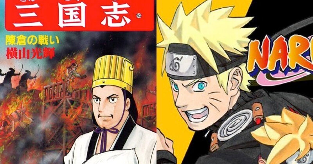 外出自粛 の週末に無料で読めるマンガや児童書 三国志やnaruto Bleachまで 一覧 ハフポスト 外出自粛 の週末に無料で読めるマンガや児童書 三国志やnaruto Bleachまで 一覧 ハフポスト
