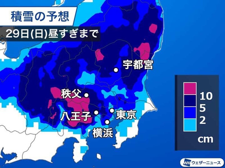 積雪の予想