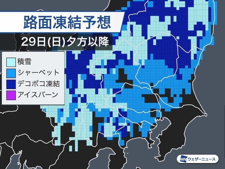 路面凍結予想