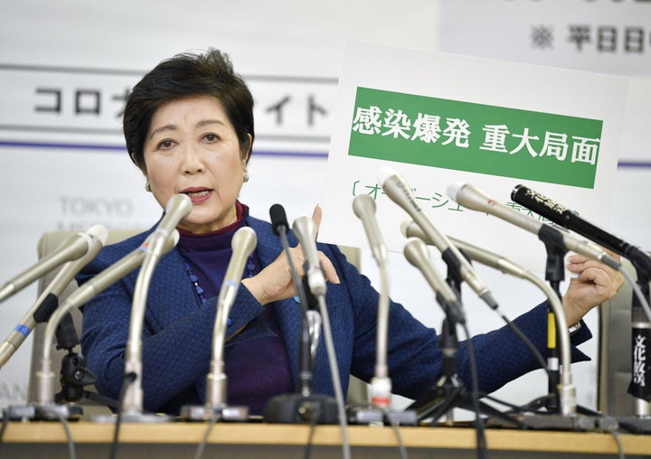 小池百合子東京都知事