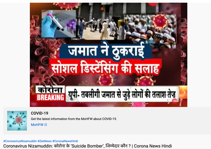 zee news hindi