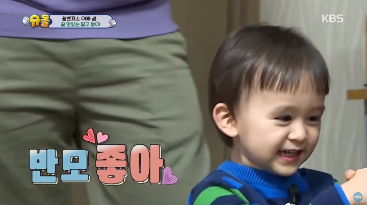 벤토리도 반모가 좋대요!