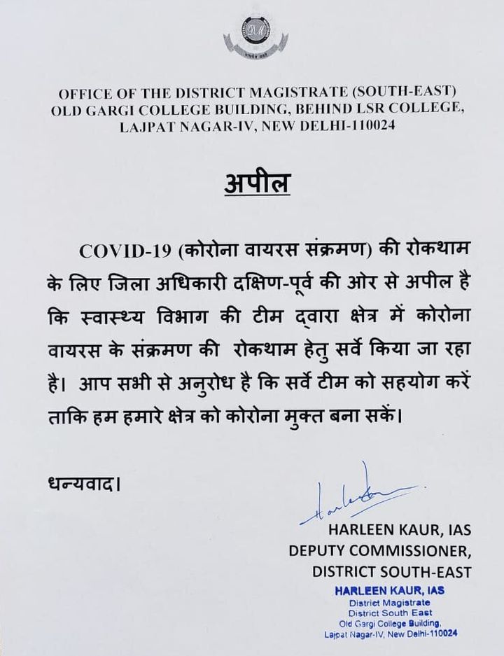 Notice to conduct a health survey in Nizamuddin basti in Delhi signed by Deputy Commissioner Hareleen Kaur. 