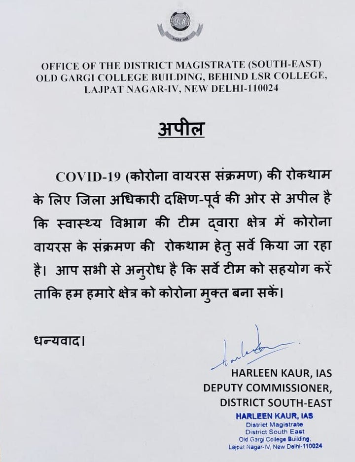 Notice to conduct a health survey in Nizamuddin basti in Delhi signed by Deputy Commissioner Hareleen Kaur.