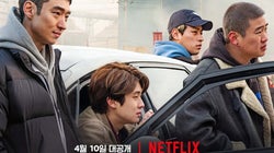 ‘사냥의 시간’ 넷플릭스 공개가 결국