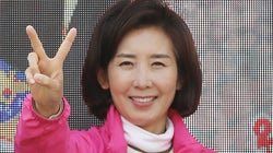 서울 동작을 나경원 후보가 우리공화당 후보와