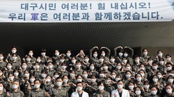 신임 간호장교들이 대구 의료 지원을 마치며 한