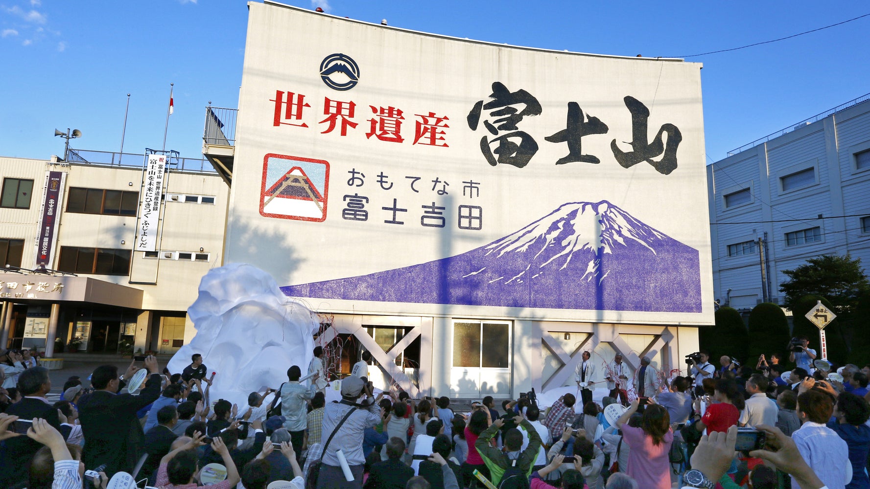 富士吉田市 全市民に 一律1万円 を給付へ 新型コロナ対策 ハフポスト News