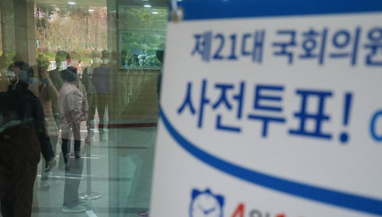 사전투표 첫날 투표율이 역대 최고치를