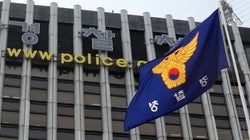 ‘박사방에서 돈 송금’ 유서 쓴 남성의 시신이