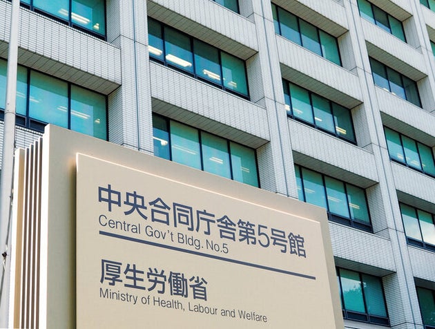 厚生労働省が入るビル