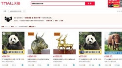 갑자기 중국에서 닌텐도 게임 ‘모여라 동물의 숲’을 살 수 없게