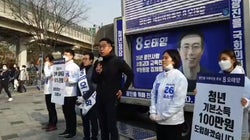 고민정 지역구 찾은 김제동이 미래당 오태양을