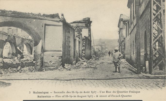 Φραγκομαχαλάς κατά την πυρκαγιά του 1917.