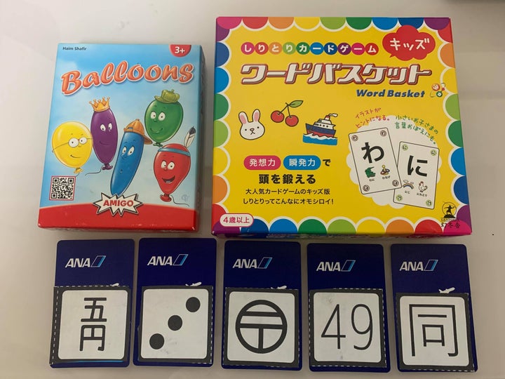 左上から「Balloons」、「ワードバスケット キッズ」、「トポロメモリー」