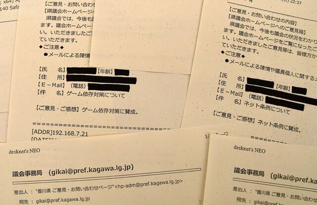 香川県議会に寄せられたパブリックコメント。「ゲーム依存対策に賛成」「ネット条例に賛成」などとだけ書かれていた=2020年4月13日午後6時56分、高松市、平岡春人撮影