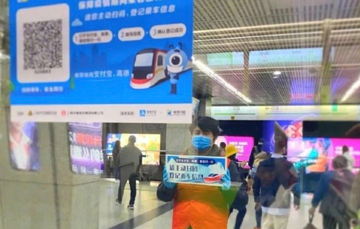 上海市の地下鉄に貼られたQRコード
