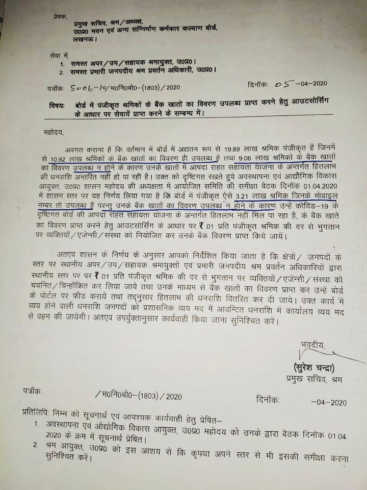 Letter from the Principal Secretary of Uttar Pradesh on 5 April, stating that the state government did not have bank details for 9.06 lakh registered workers. 