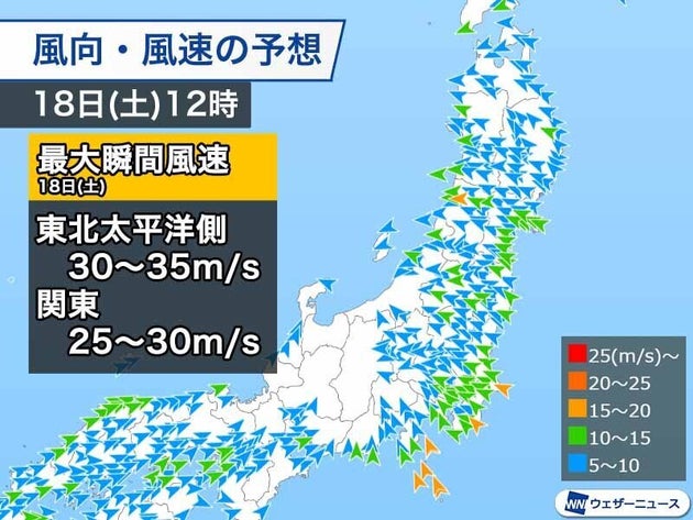 4月18日の天気 東日本を中心に大雨 東京は昼頃がピーク ハフポスト