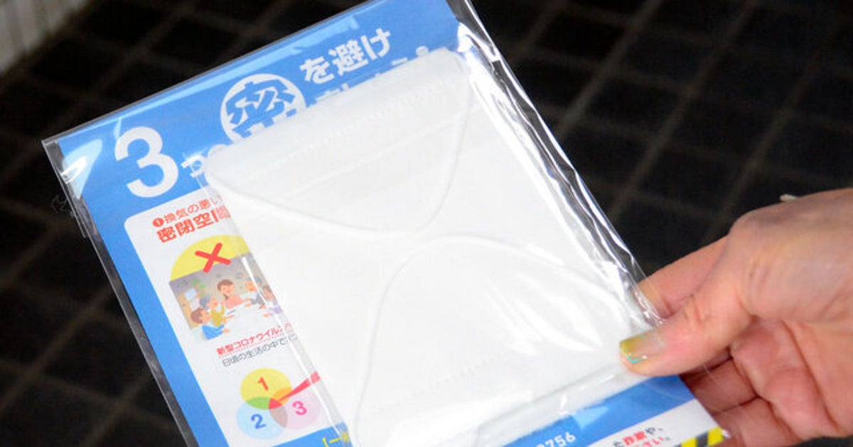 アベノマスク」都内で配布始まり、賛否の声。「素材しっかり」「少し 