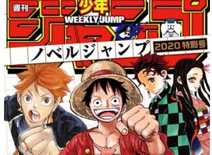 One Piece ハフポスト