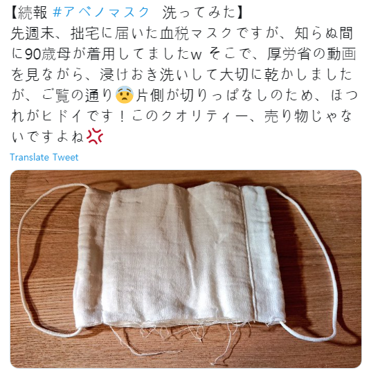 후생세탁 이미지