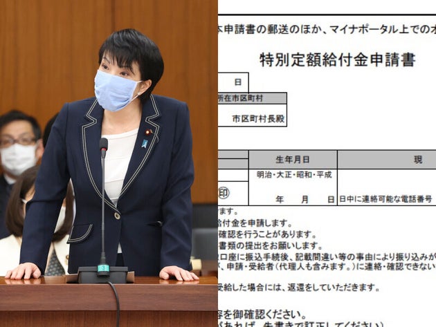 10万円給付金 世帯ではなく個人 訴える声 Dv被害者 離婚協議中の女性など受け取れない可能性も ハフポスト