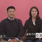 김유진 PD 친언니 '이원일 셰프가 동생 간호