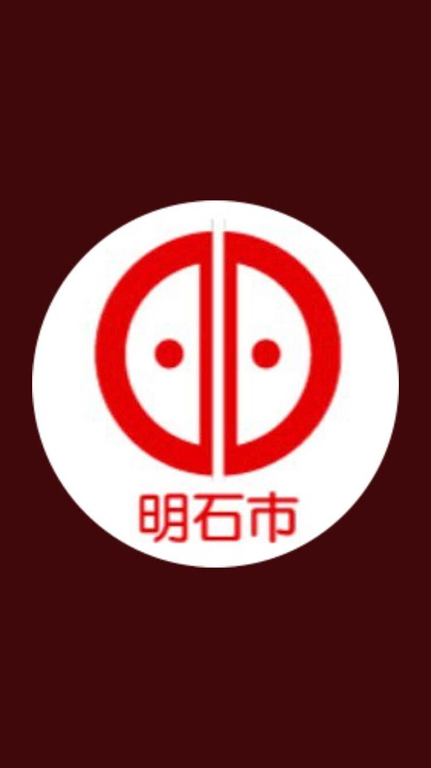 賃料100万貸し付け ひとり親に5万円給付 明石市の独自支援策が話題に 新型コロナ ハフポスト