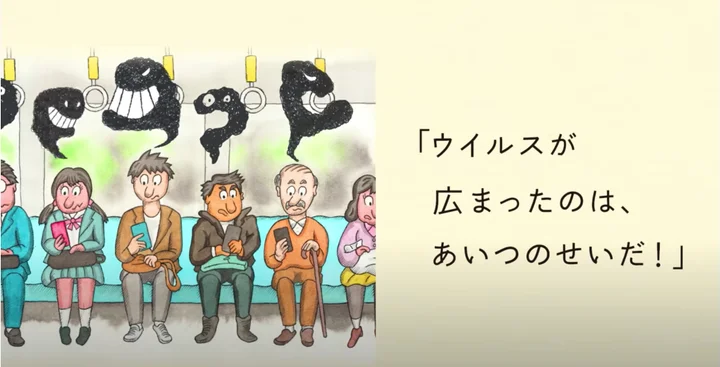 ウイルスより怖い そいつ の正体 新型コロナ 日本赤十字社がアニメ動画を公開 ハフポスト