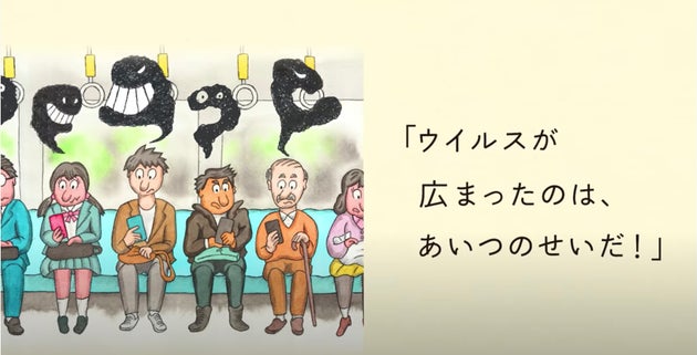 ウイルスより怖い そいつ の正体 新型コロナ 日本赤十字社がアニメ動画を公開 ハフポスト
