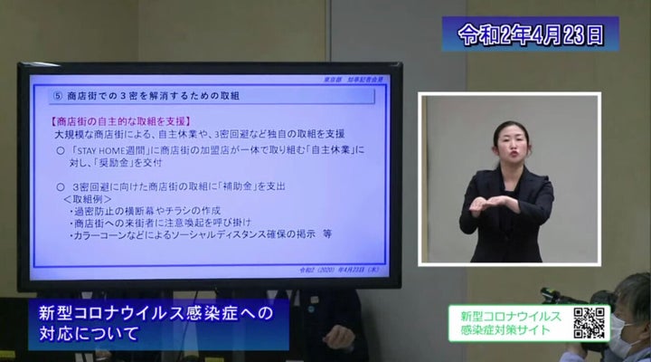 「都知事臨時記者会見」より