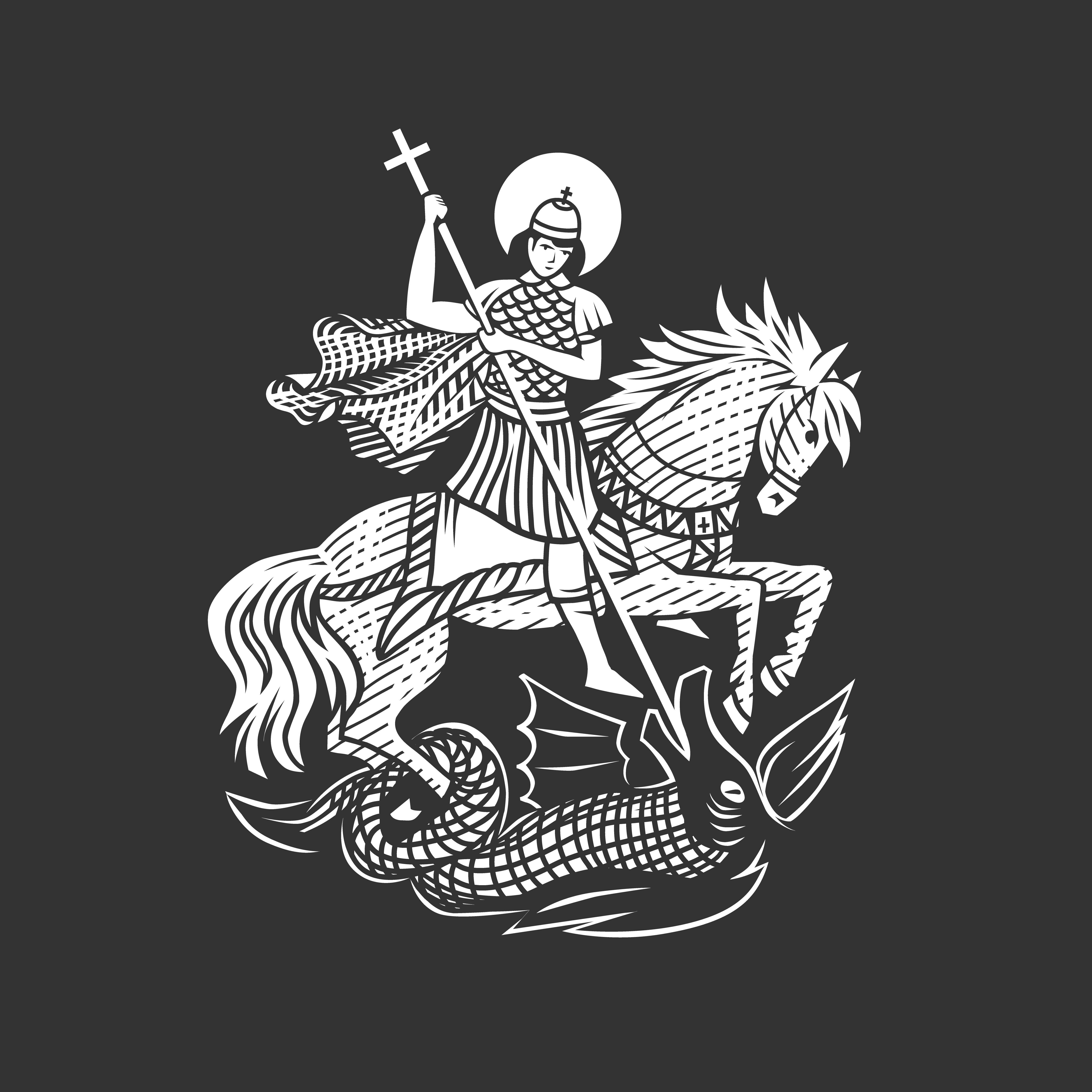 Святой Георгий Победоносец черно белая
