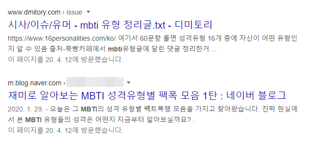 너무 많고 너무 재밌어...