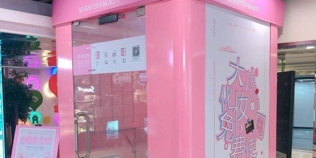 上海市に設置されたシェア化粧ボックスの「17Beauty」（2019年）