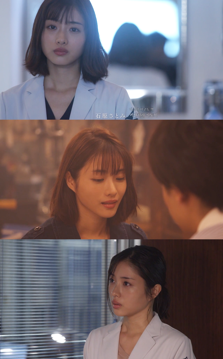 언내추럴(アンナチュラル)