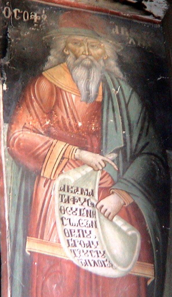 Ο σοφός