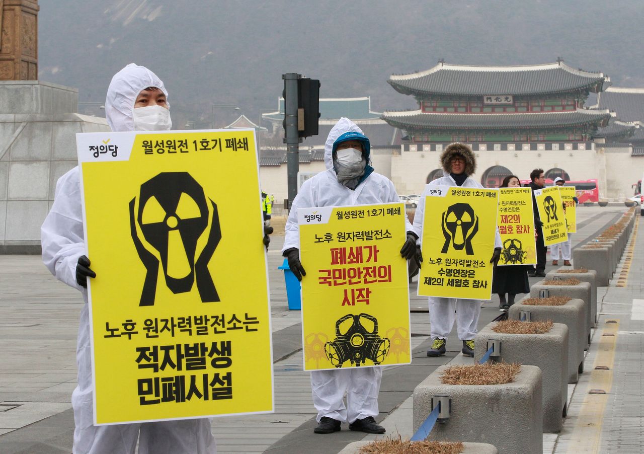 Environmentalists stage a rally against nuclear power plants near the government complex in Seoul in February 2015.