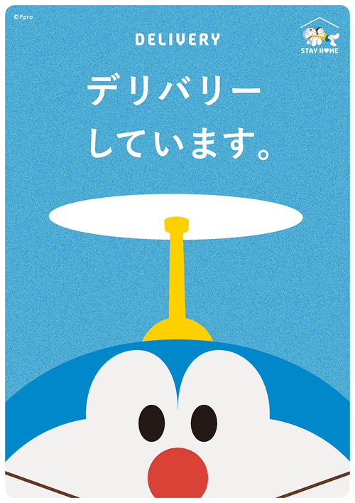 村上 隆 ドラえもん ありがとう ポスター ドラえもん ありがとう イラスト 39%割引ホワイト系新規購入