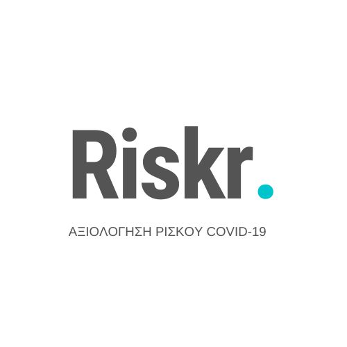 Riskr: Ελληνες φοιτητές δημιούργησαν την εφαρμογή αξιολόγησης ρίσκου για τον