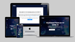 Riskr: Ελληνες φοιτητές δημιούργησαν την εφαρμογή αξιολόγησης ρίσκου για τον