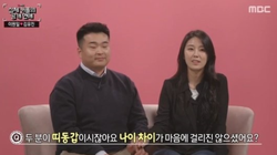 ‘학폭 의혹’ 김유진 PD가 극단적 선택을