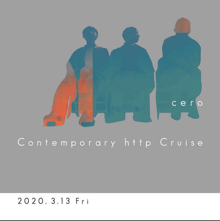 3月13日に電子チケット制のライブ配信「Contemporary http Cruise」を実施したcero。