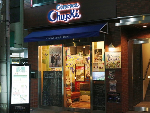 コロナ禍で休館も サポーター急増 日本で唯一の ユニバーサルシアター には寄付が止まらない ハフポスト コロナ禍で休館も サポーター急増 日本で唯一の ユニバーサルシアター には寄付が止まらない ハフポスト