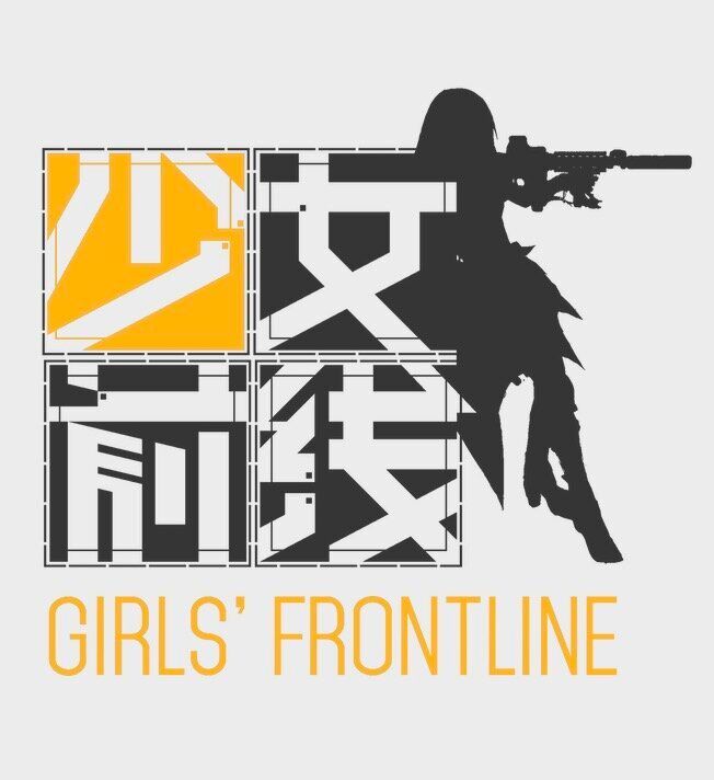 少女前線（ドールズ・フロントライン）のロゴ。中国とは名前が異なる