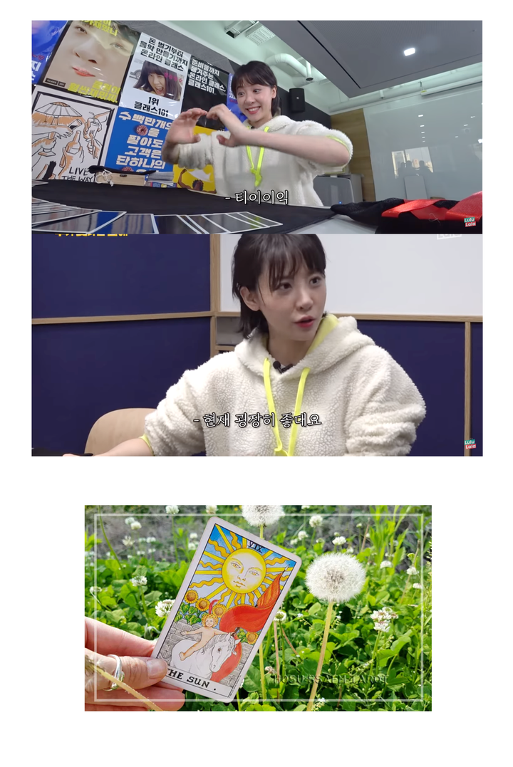 '저, 내일 로또 1등 당첨될 수 있을까요?'