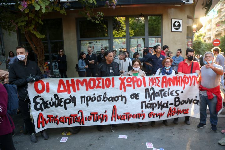 Επεισόδια σημειώθηκαν κατά την διάρκεια πορείας αντιεξουσιαστών στην περιοχή της Κυψέλης. 