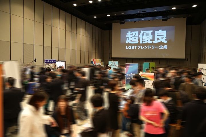 JobRainbowは2019年に日本最大級のLGBTフレンドリー企業合同採用イベントを開催。企業担当者や就活生など約800人が参加した
