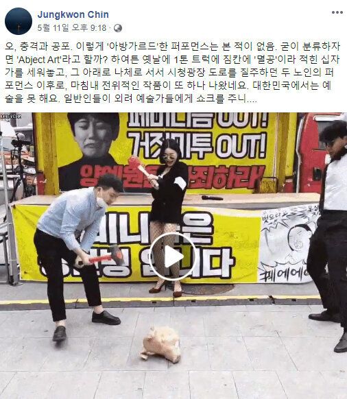 진중권 전 동양대 교수 페이스북